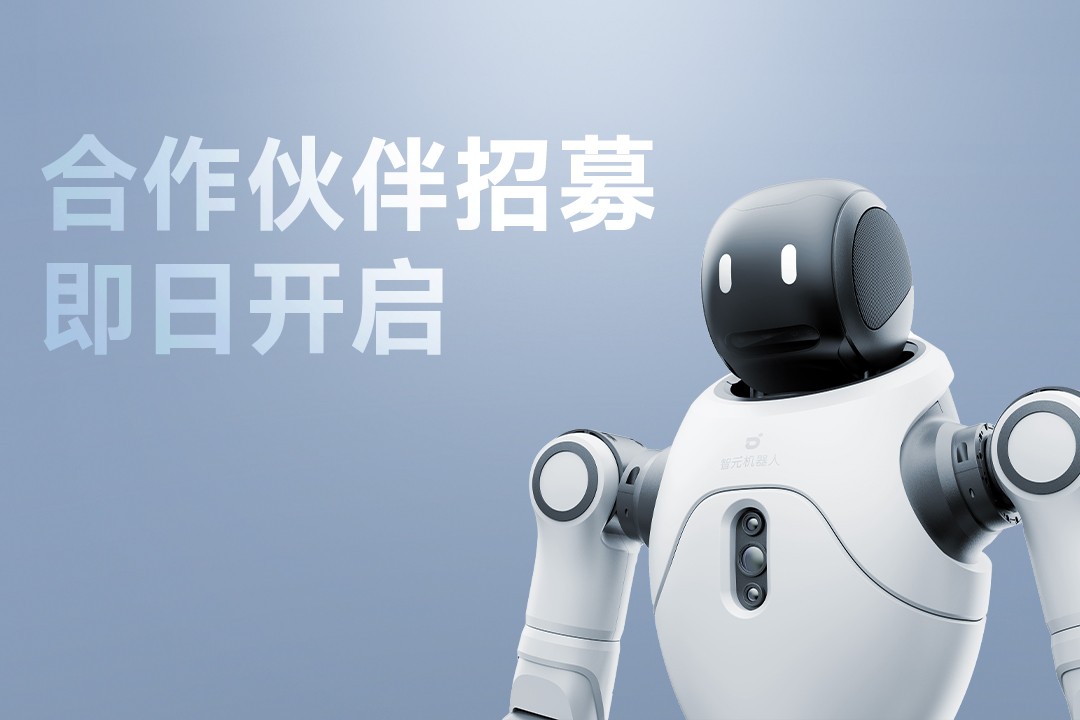 灵动有生命，亲和全智能 | 星空电竞灵犀X2开启合作伙伴招募